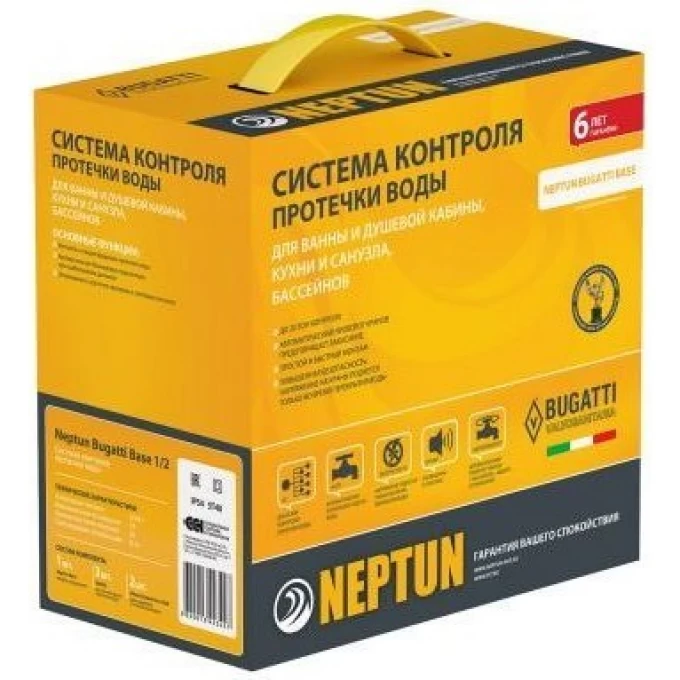 Система защиты от протечки воды GEBERIT NEPTUN BUGATTI BASE 1/2 bugattibase1-2 Система защиты от протечки воды GEBERIT NEPTUN BUGATTI BASE 1/2 bugattibase1-2
