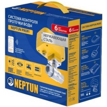 Система защиты от протечки воды GEBERIT NEPTUN PROFI WIFI 1/2